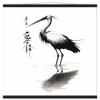 A Tranquil Symphony: The Elegance of a Crane in Water 20