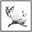 Exploring the Timeless Allure of the Chinese Zen Owl Print 33