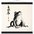 Elevate Your Space with the Serenity of the Meditative Frog Print 25
