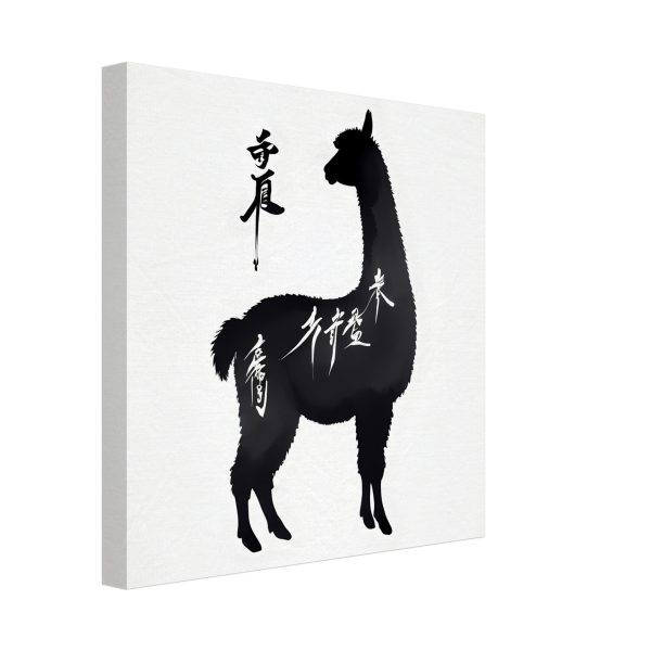 Llama Elegance: Black Silhouette Print 6
