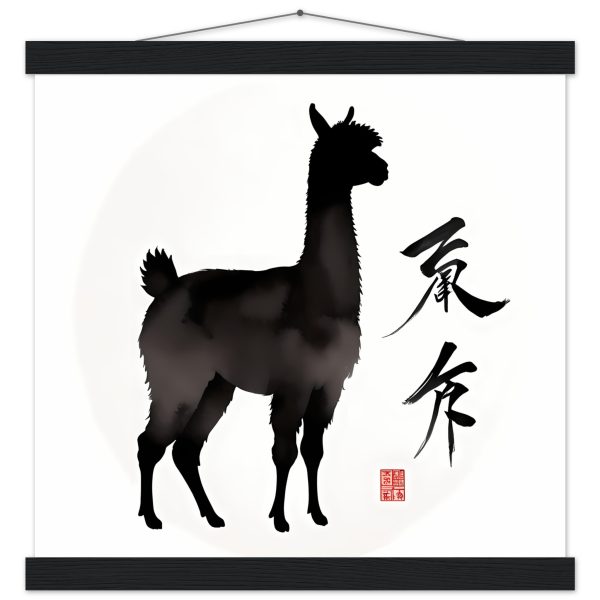 Elevate Your Space: The Llama and Chinese Calligraphy Fusion 5
