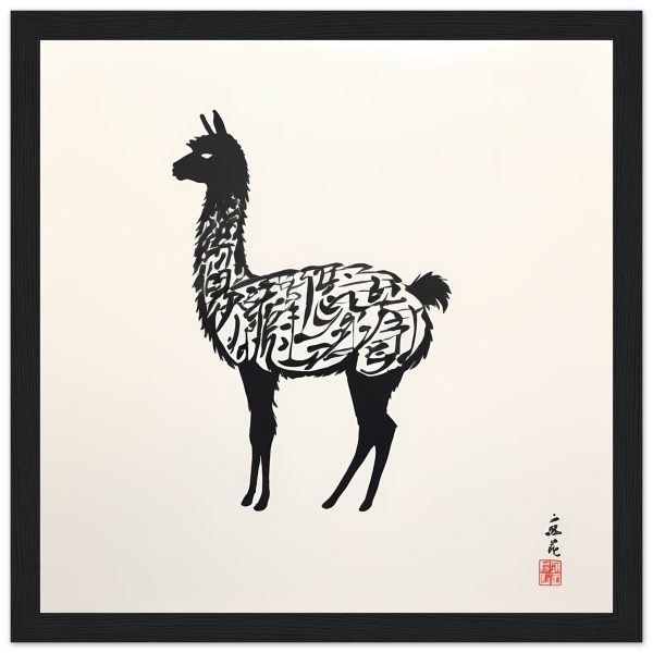 Unveiling Cultural Fusion: The Llama Calligraphy Print 5