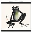 A Playful Symphony Unveiled in the Zen Frog Watercolor Print 25
