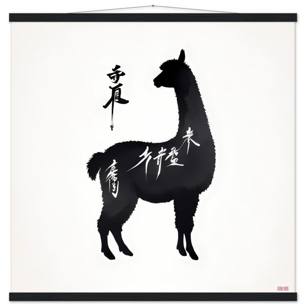 Llama Elegance: Black Silhouette Print 20